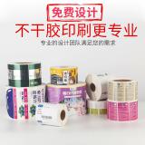 卷筒不干膠標(biāo)簽打印貼紙銅版紙燙金啞銀合成透明貼紙印白自動(dòng)貼標(biāo)